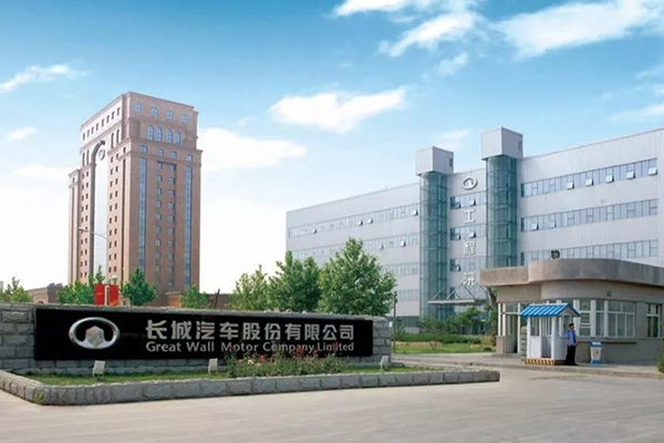 长城汽车股份有限公司 长城汽车股份有限公司