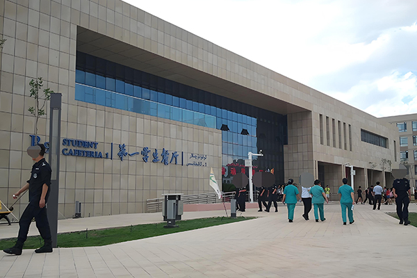 职业技术学院 职业技术学院