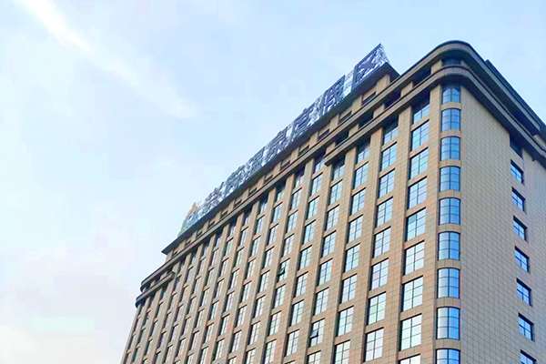 兴芮商务酒店 兴芮商务酒店